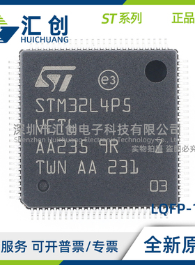 STM32L4P5 VET6TR VET6 VEY6TR VGT6P VGT6 VGY6TR VGY6PTR