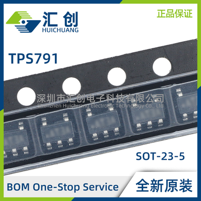 TPS79147 TPS79133 TPS79101 DBVREP MDBVTEP 全新原装正品