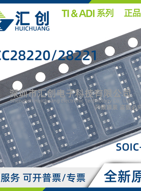 UCC28220 UCC28221 D DR PW PWR DG4  PWM控制器 全新原装正品