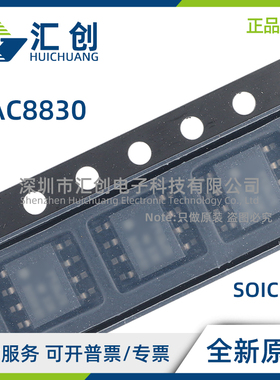 DAC8830 IBD IBDR CD CDR ID IDR MCDEP MCDREP 全新原装正品