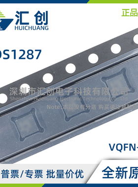 ADS1287 IRHFR IRHFT DIRHBR DIRHBT 全新原装正品