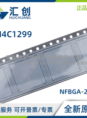 TM4C1299 NC KC ZADI3 ZADI3R ZADT3 ZADT3R 全新原装正品