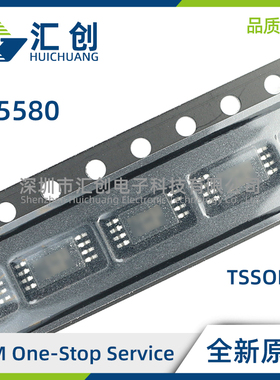 TL5580 IDR IP IPWR AID AIDR AIP AIPWR 运算放大器 原装正品