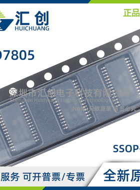AD7805 BNZ BRSZ BRZ CRZ -REEL7 八通道10位DAC 全新原装正品