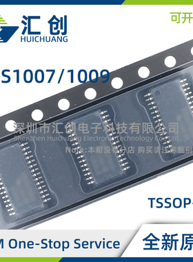 THS1007 THS1009 IDA CDA 低功耗信道自动扫描 ADC 全新原装正品