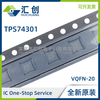 TPS74301RGWR RGWT KTWR 高精度可调节超低压降稳压器