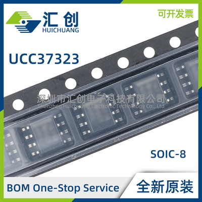 UCC37323D DGN DGNR DR P 反相输入双通道栅极驱动器