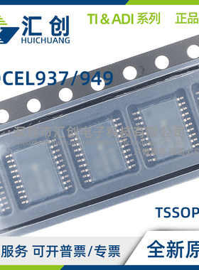 CDCEL937 CDCEL949 PW PWR PWG4 QPWRQ1 时钟合成器 全新原装正品