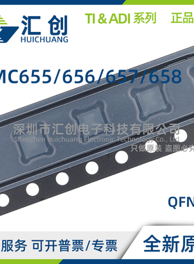 HMC655 HMC656 HMC657 HMC658 LP2E LP2ETR 衰减器 全新原装正品