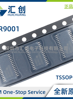 DIR9001PW PWR IPWQ1 IPWRQ1 数字音频发送器 全新原装正品