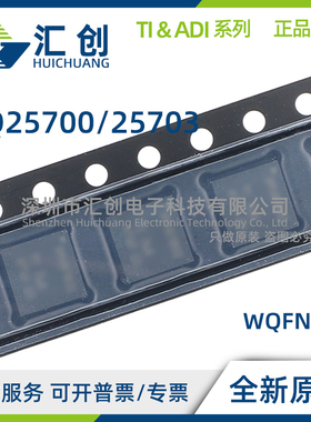 BQ25700 BQ25703 ARSNR ARSNT 降压/升压充电控制器 全新原装正品