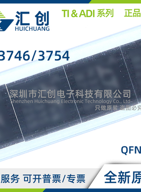 LT3746 LT3754 EUHH IUHH EUH IUH #PBF TRPBF 全新原装正品