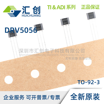 DRV5056 A1 A2 A3 A4 EDBZRQ1 ELPGMQ1 ELPGQ1 汽车类效应传感器