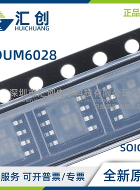 ADUM6028-3BRIZ 3WBRIZ 5BRIZ 5WBRIZ-RL 隔离转换器 全新原装