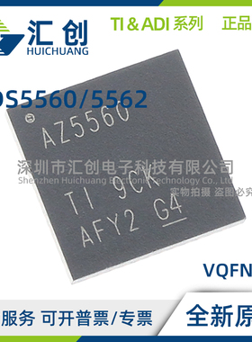 ADS5560 ADS5562 IRGZR IRGZT 模数转换器ADC 全新原装正品