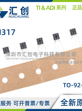 LM317 LITP LITPX LM LMX LZ /NOPB LFT1 2 3 4 7稳压器 全新原装