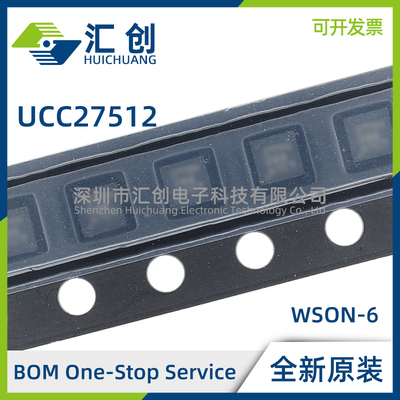 UCC27512DRSR DRST MDRSTEP 分离输出单通道栅极驱动器