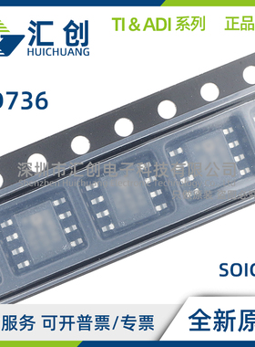 AD736 ARZ BRZ JRZ KRZ AQ BQ JNZ KNZ -R7 RL 全新原装正品