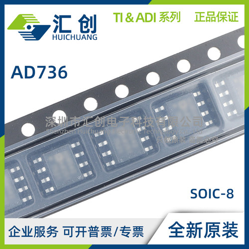 AD736 ARZ BRZ JRZ KRZ AQ BQ JNZ KNZ -R7 RL 全新原装正品