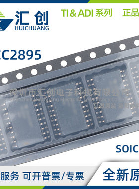 UCC2895 DW DWG4 DWTR DWTRG4 N PW PWTR 控制器 全新原装正品