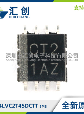 SN74LVC2T45DCTT SM8 转换器电平移位器 全新原装正品