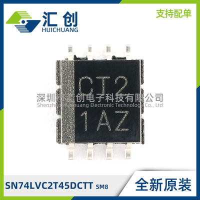 SN74LVC2T45DCTT SM8 转换器电平移位器 全新原装正品