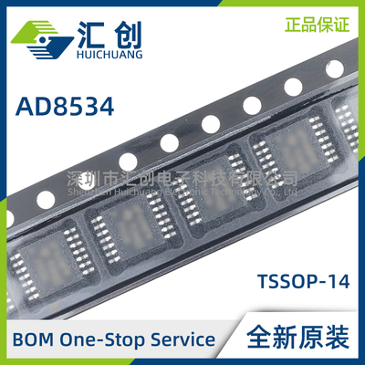 AD8534 ARUZ ARZ -REEL 四通道单电源运算放大器 全新原装正品