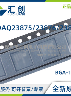 ADAQ23875 ADAQ23876 ADAQ23878 BBCZ 数据采集 全新原装正品