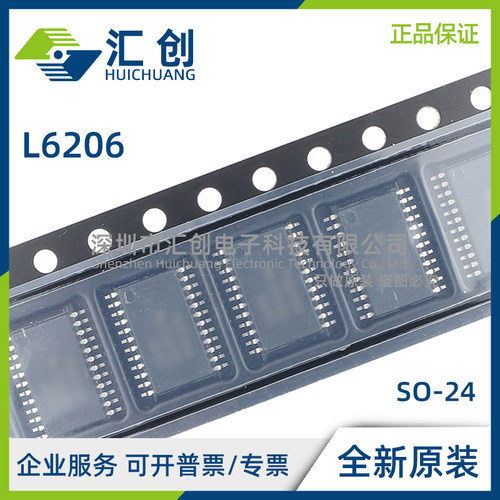 L6206 D PD Q QTR D013TR PD013TR DMOS全桥驱动器 全新原装正品