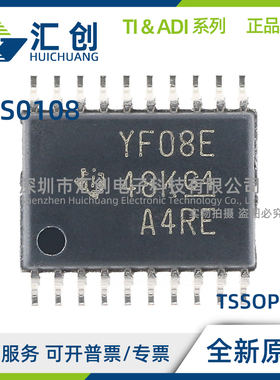 TXS0108 EPWR EPWRG4 ENMER ERGYR ERKSR EDGSR 全新原装正品