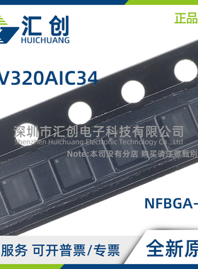 TLV320AIC34 IZAS IZASR 低功耗编解码器 全新原装正品