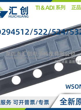 BQ294512 BQ294522 BQ294524 BQ294532 DRVR DRVT 全新原装正品