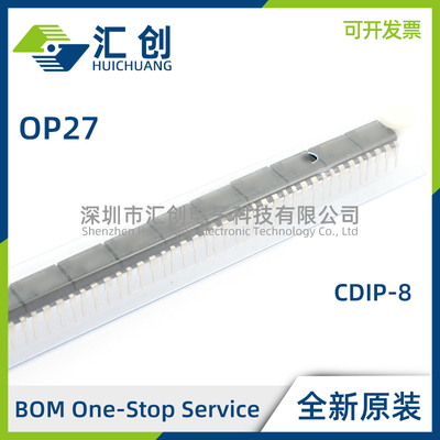 OP27 AFKB AJGB CJGB 低噪声高速精确运算放大器 全新原装正品