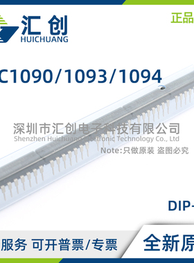 LTC1090 LTC1093 LTC1094 ACN CN CSW #PBF TRPBF 全新原装正品