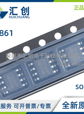 TS861 AIDT IDT ILT AILT 微功耗比较器 全新原装正品