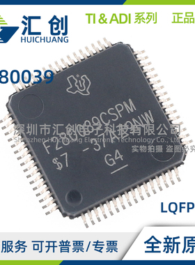 F280039 CSPM CSPMR CSPN CSPNR CSPZ CSPZR 全新原装正品