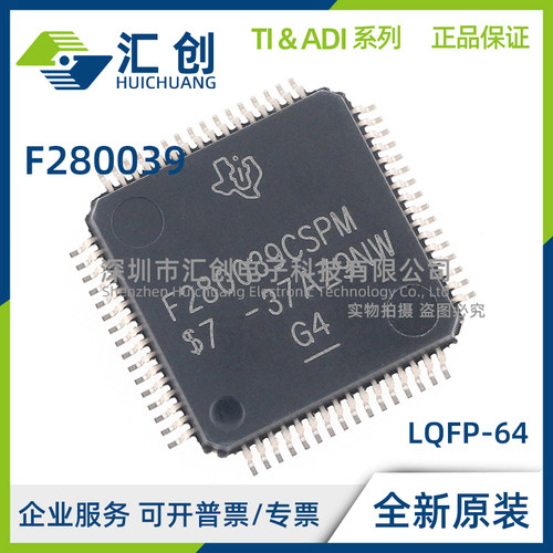 F280039 CSPM CSPMR CSPN CSPNR CSPZ CSPZR 全新原装正品