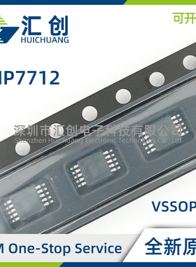 LMP7712 MM MME /NOPB 低偏置电流精密放大器 全新原装正品