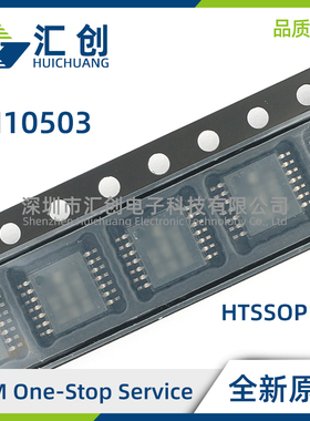 SN10503 D PWP 运算放大器 全新原装正品