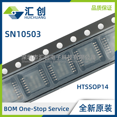 SN10503 D PWP 运算放大器 全新原装正品