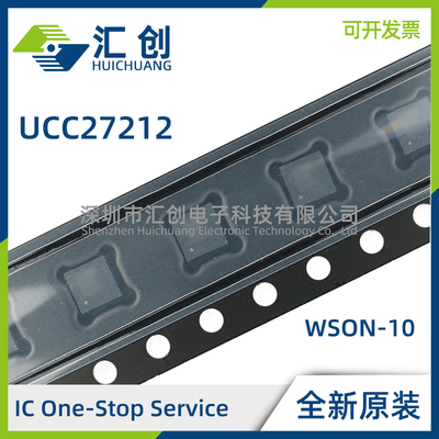 UCC27212DPRR DPRT AQDDARQ1 半桥栅极驱动器
