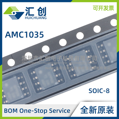 AMC1035D DR QDRQ1 双极输入基准输出的精密调制器 全新原装正品