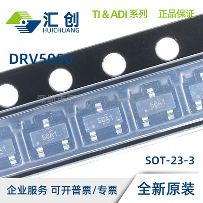 DRV5056 A1 A2 A3 A4 A6 Z1 Z2 Z3 Z4 QDBZR QDBZT QLPG QLPGM