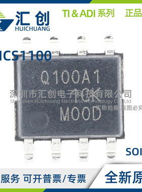 TMCS1100 A1 A2 A3 A4 QDR QDT QDRQ1精密隔离电流传感器 正品
