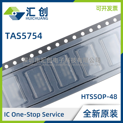 TAS5754MDCA MDCAR 40W立体声61W 单声道数字输入音频放大器