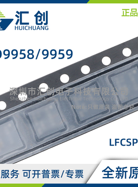 AD9958 AD9959 BCPZ BCPZ-REEL7 数字频率合成器 全新原装正品