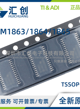 PCM1863 PCM1864 PCM1865 DBT DBTR QDBTRQ1 ADC 全新原装正品