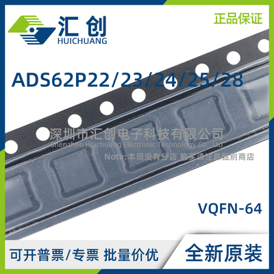 ADS62 P22 P23 P24 P25 P28 P29 IRGCR IRGCT 全新原装正品