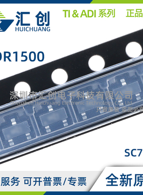 ADR1500BKSZ-REEL 微功耗分流基准电压源 全新原装正品