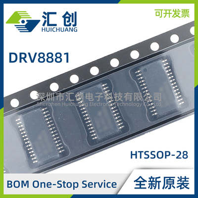 DRV8881EPWP EPWPR ERHRR ERHRT PPWP PPWPR PRHRR PRHRT 驱动器
